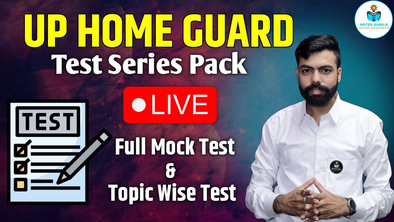 UP HOME GUARD TEST SERIES PACK