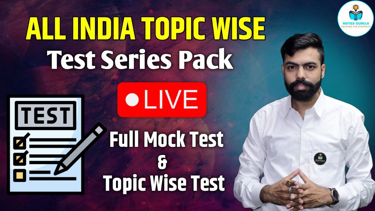 ALL INDIA Topic Wise Test