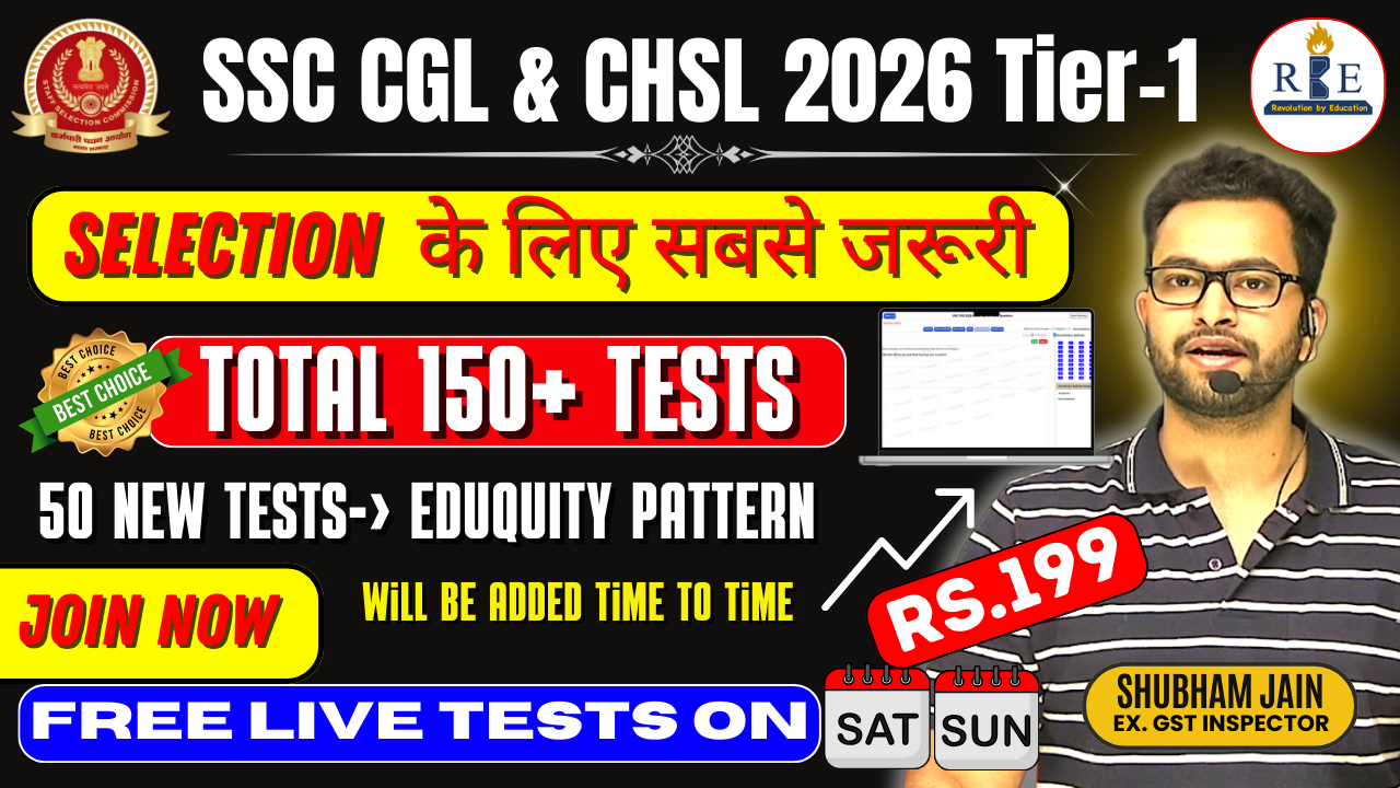 SSC CGL & CHSL 2026 Tier - 1 Mock Tests (Latest Eduquity Pattern)