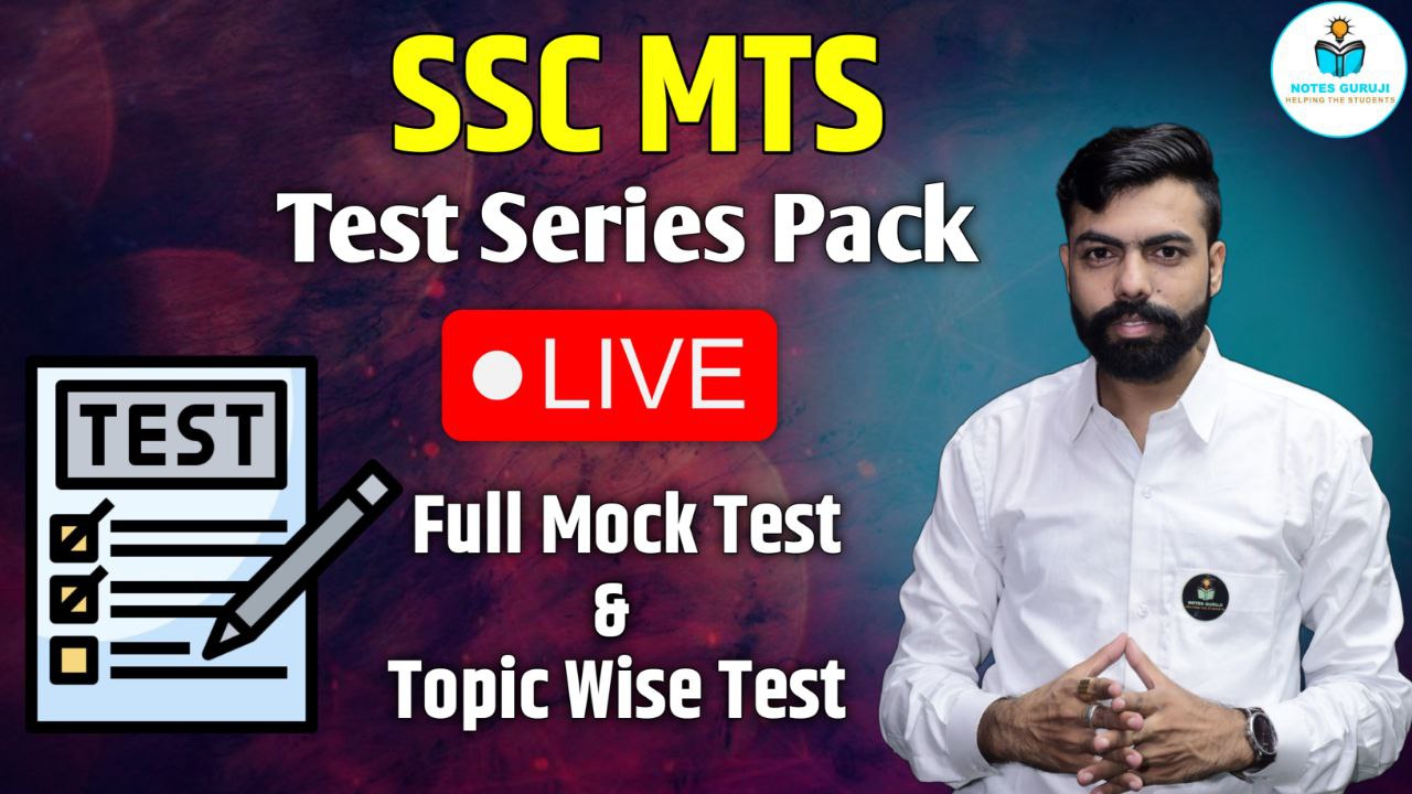 SSC MTS Test Series Pack