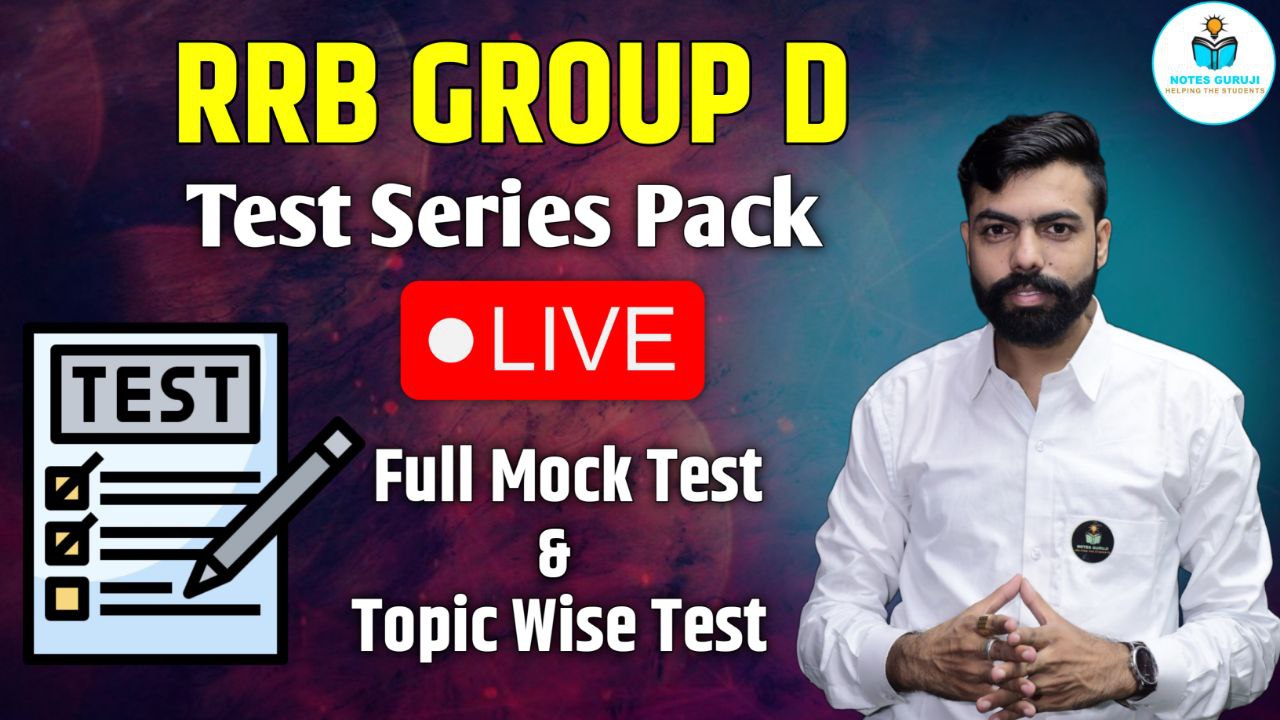 RRB Group D Test Series Pack