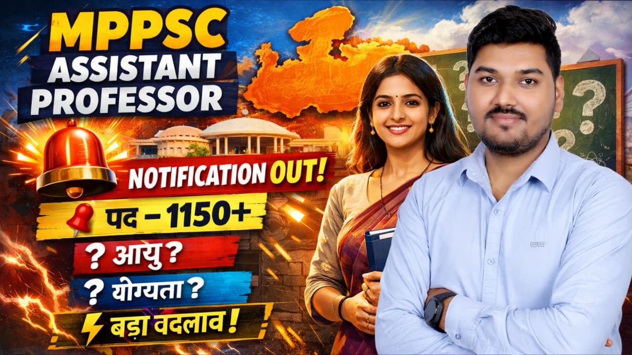 MPPSC Assistant Professor Vacancy 2026 Notification