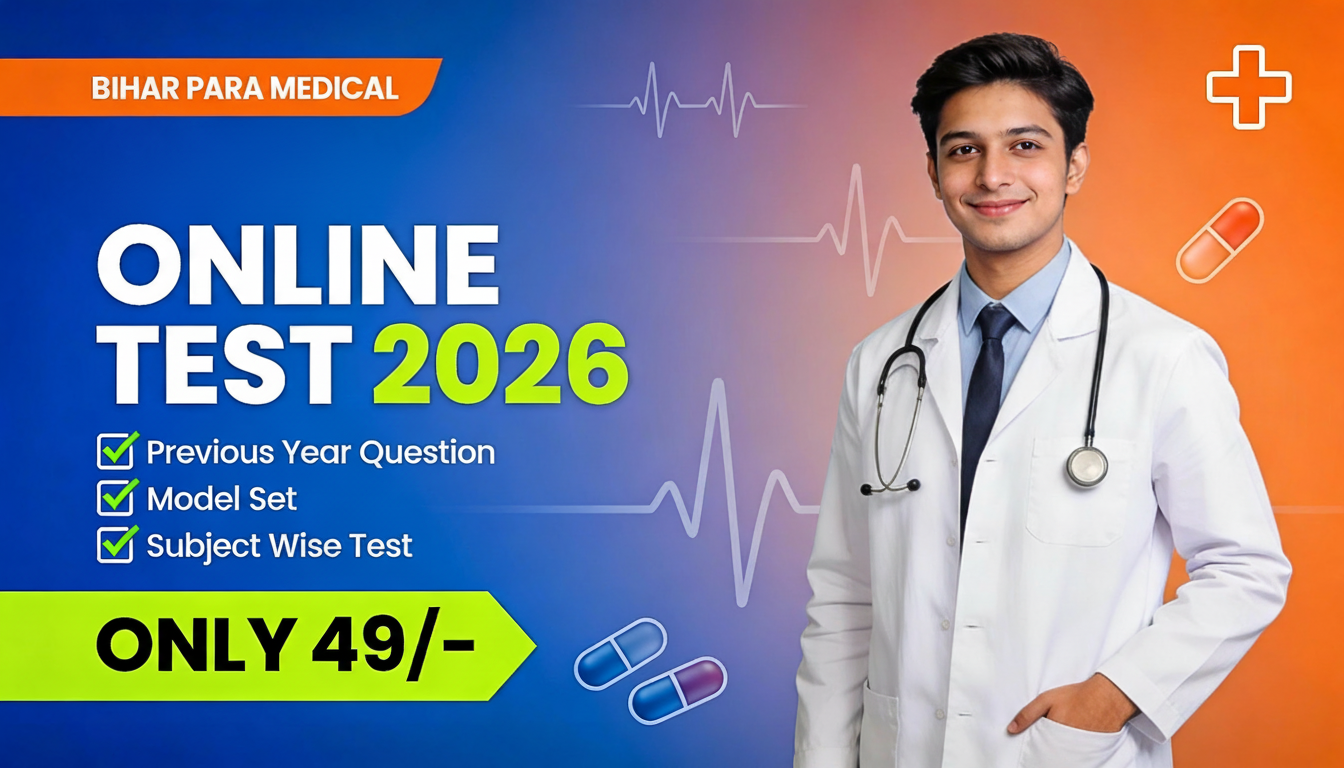 BIHAR PARA MEDICAL ONLINE TEST-2026