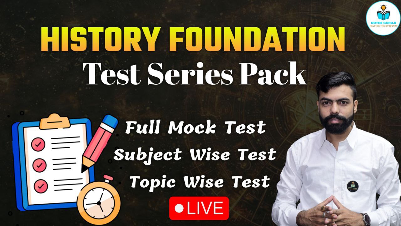 History Foundation Test Series Pack