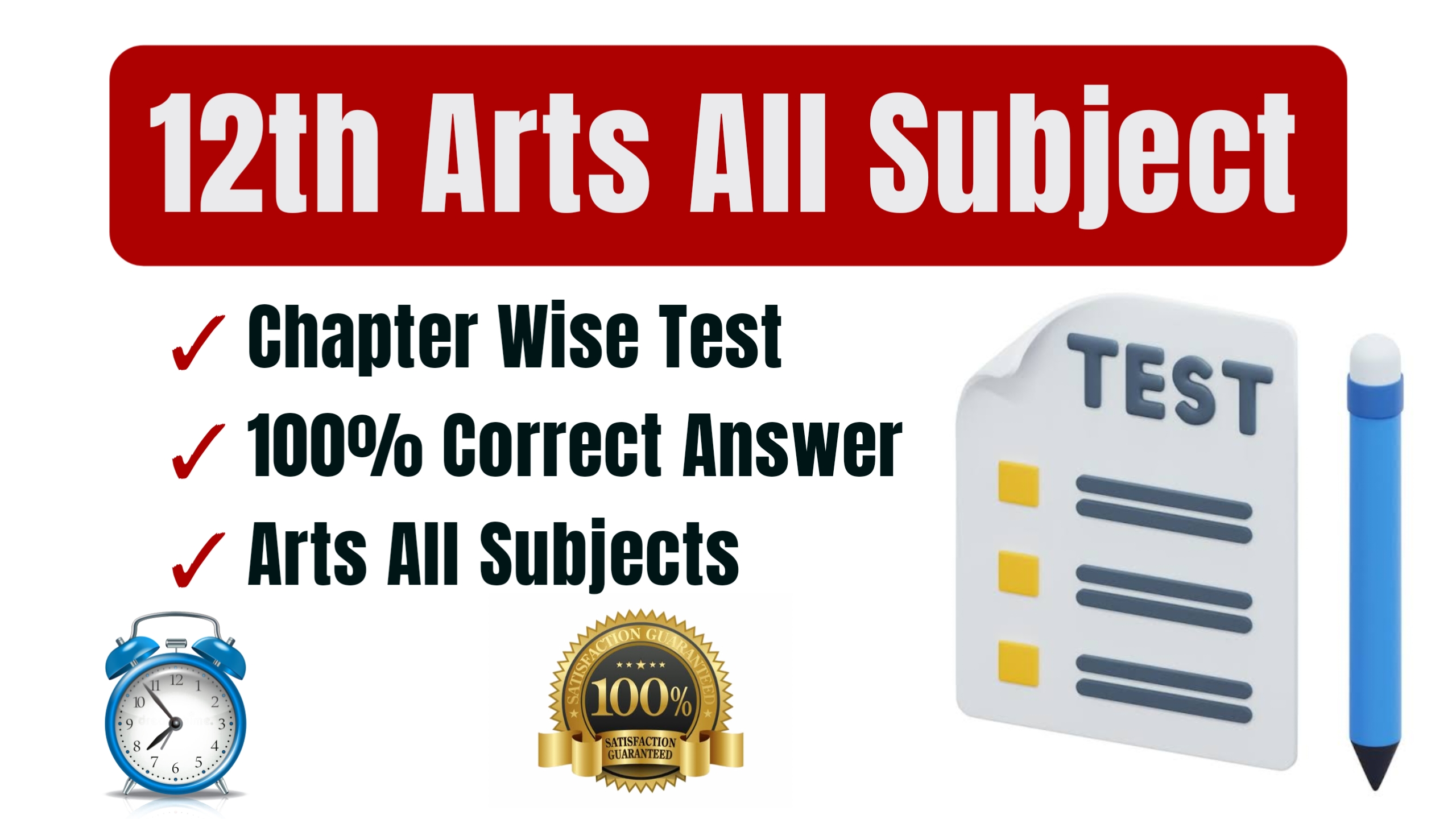 Chapter Wise Test (Arts All Subjects)