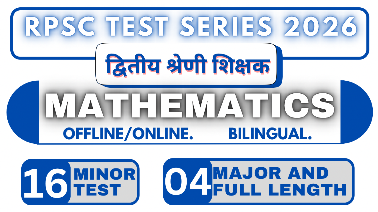 RPSC II GRADE MATHEMATICS TEST SERIES 2026