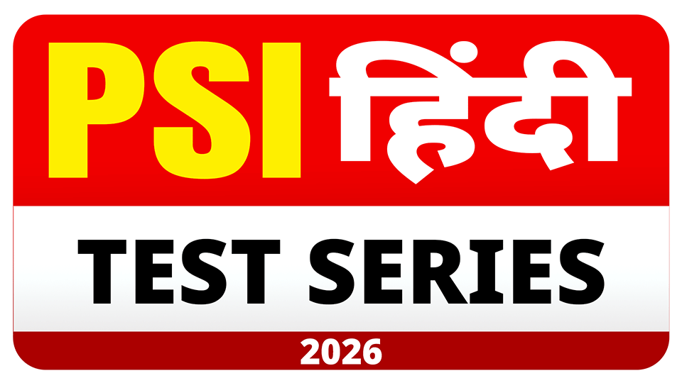 PSI Test Series