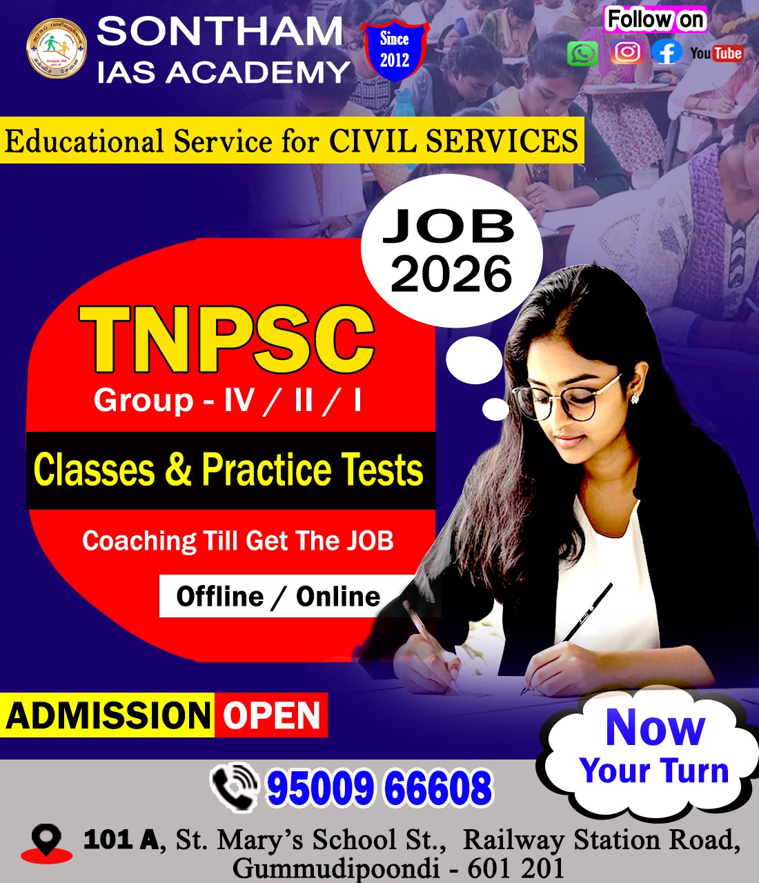 TNPSC TEST SERIES