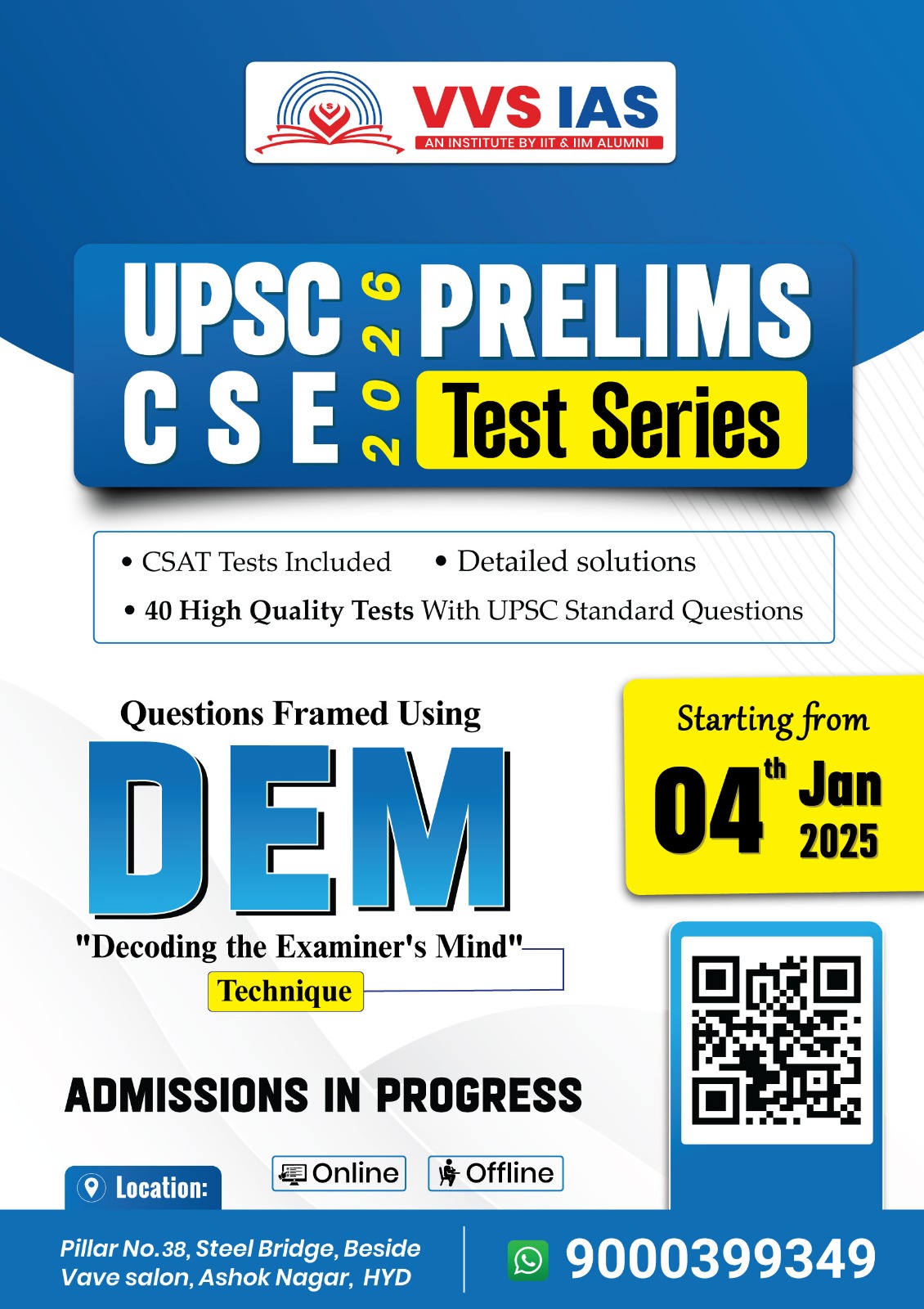 UPSC  Prelims Test series