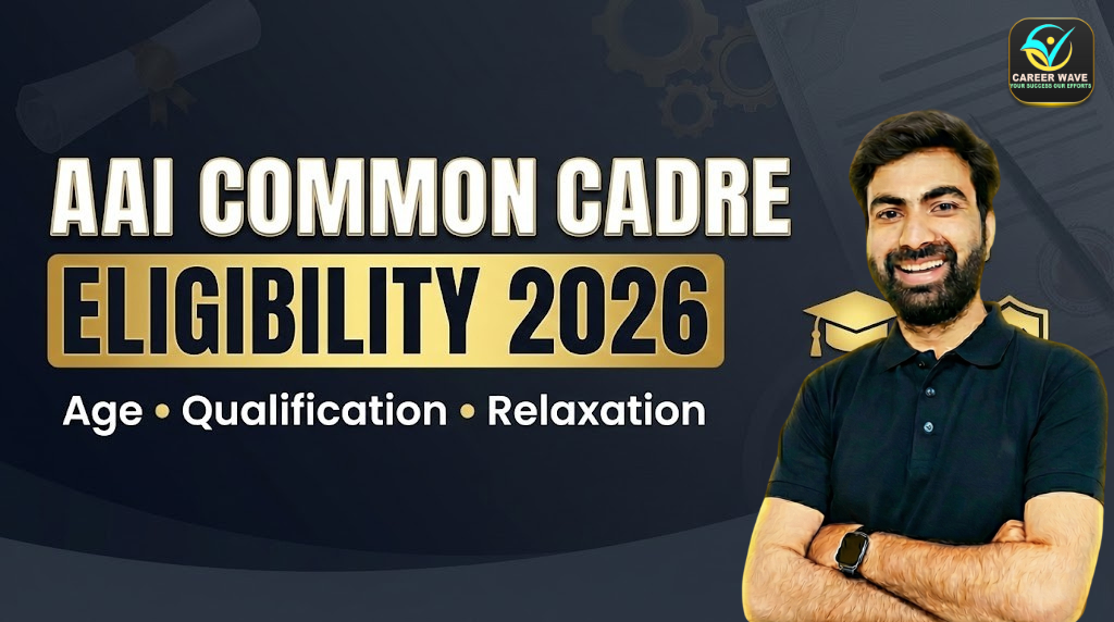 AAI Common Cadre Eligibility Criteria – Age Limit, Qualification & Relaxation