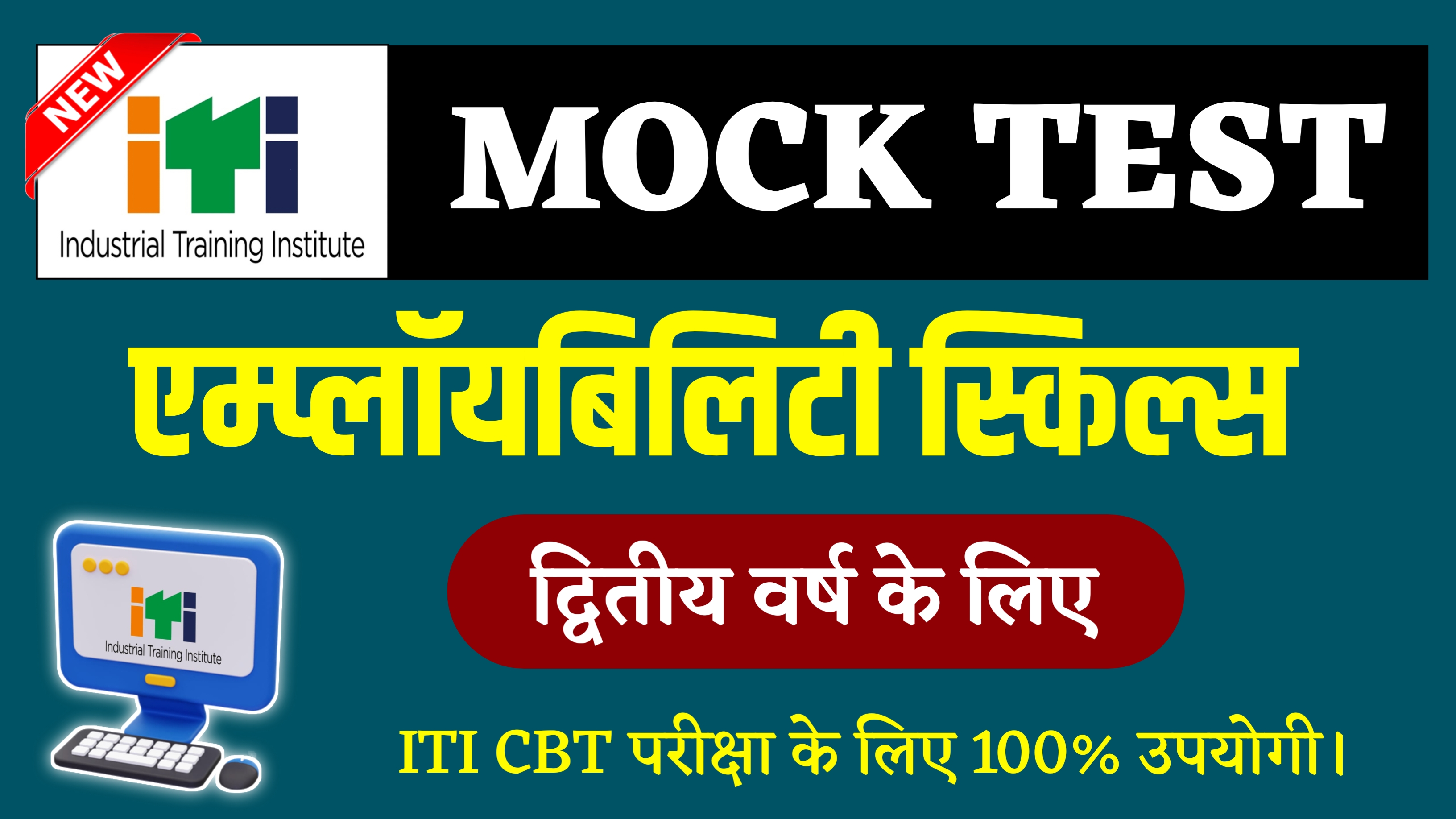 ITI Employability Skills 2nd Year