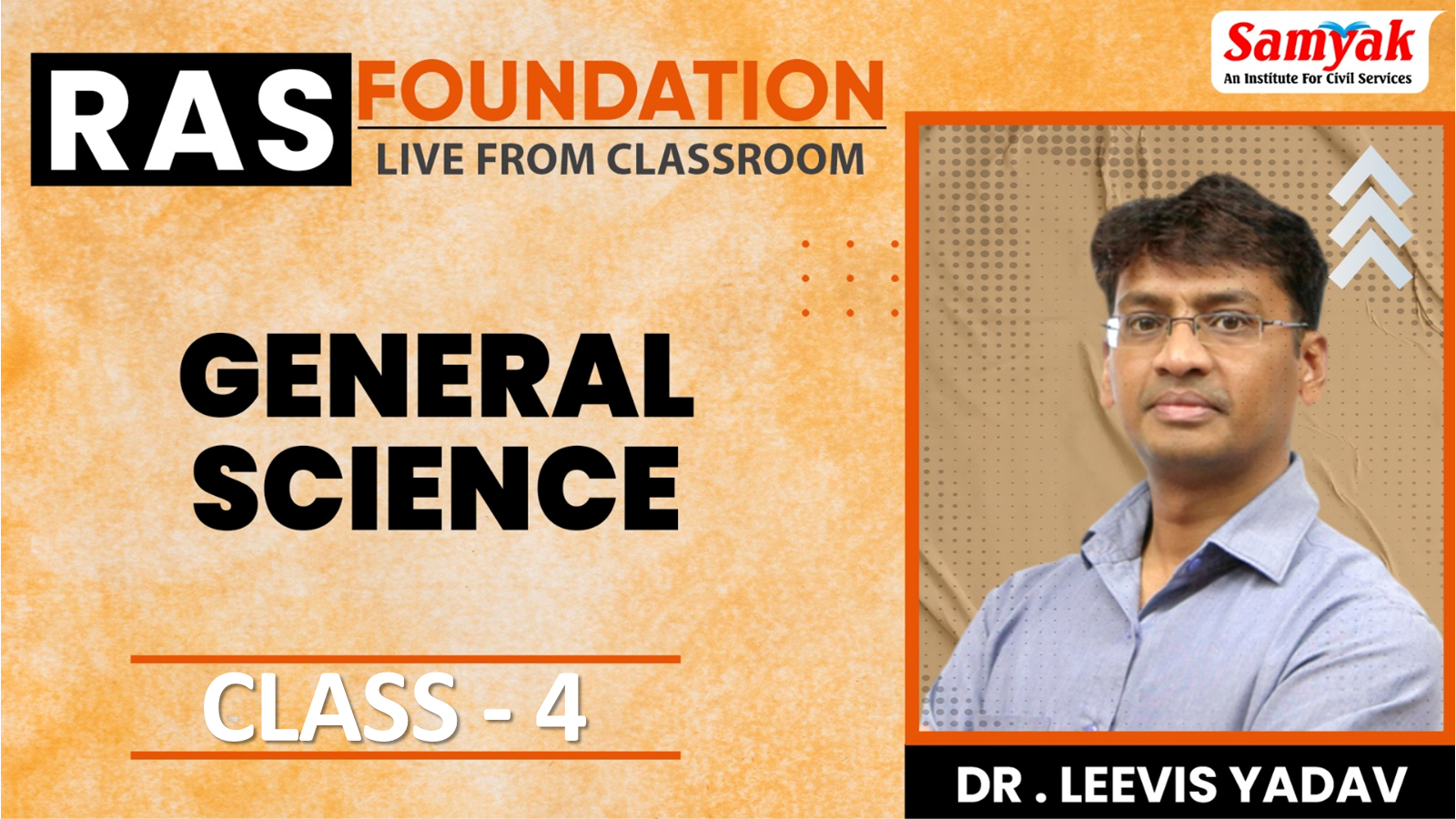 C 4 GENERAL SCIENCE (FEJAN26)