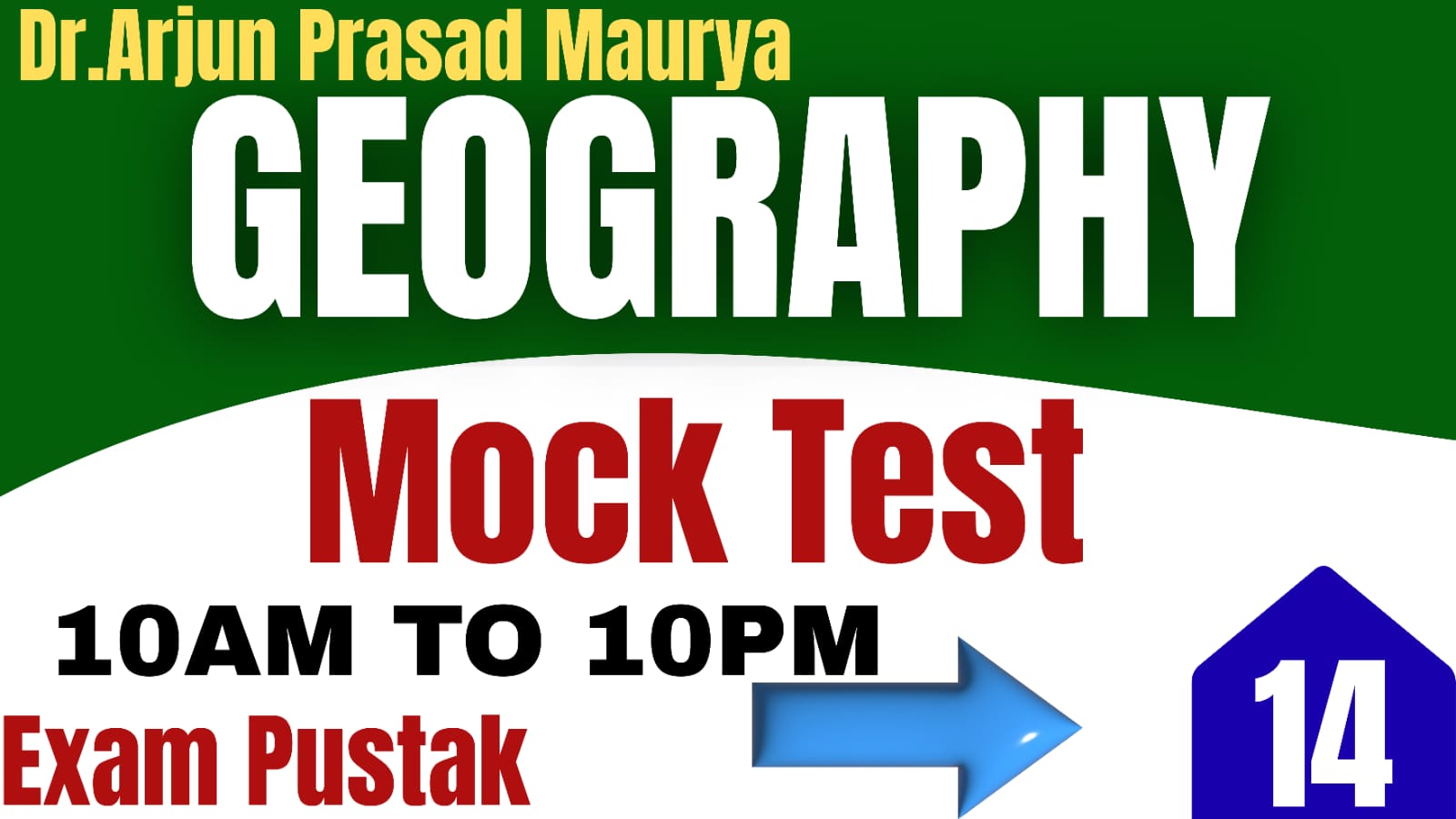 Geography Mock Test- 14