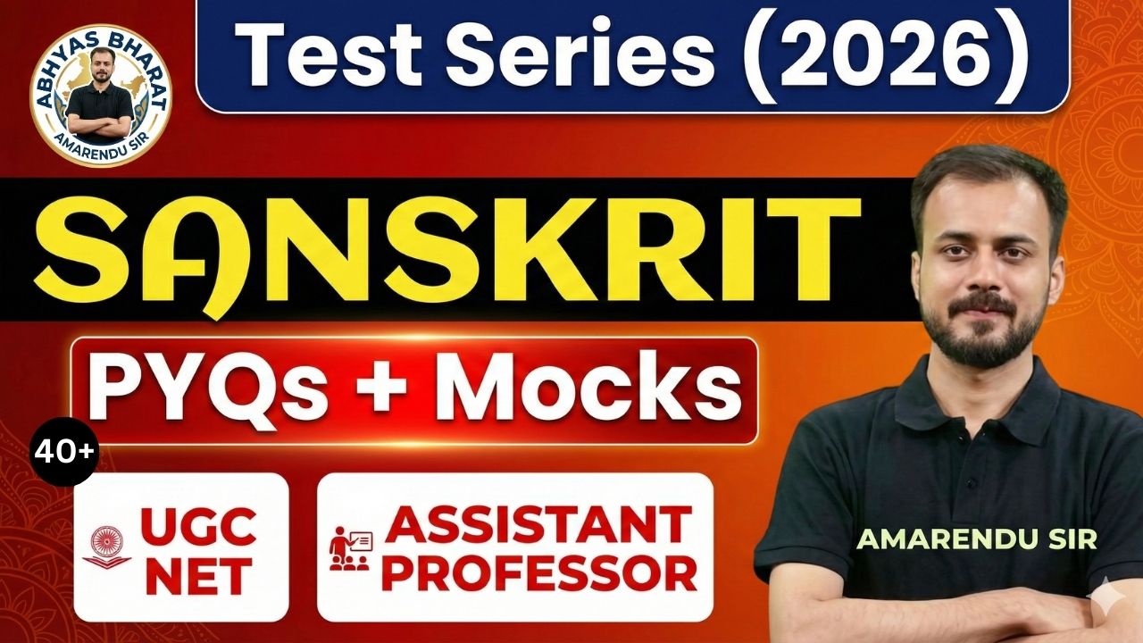 UGC NET Sanskrit Test Series (PYQs & Mocks)
