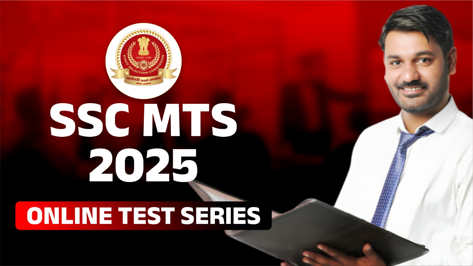 SSC MTS Test Series 2025