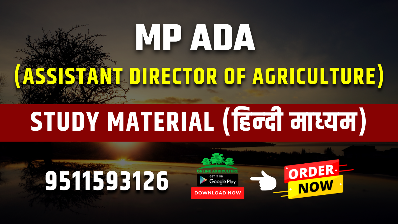 MP ADA (Assistant Director of Agriculture) Hindi