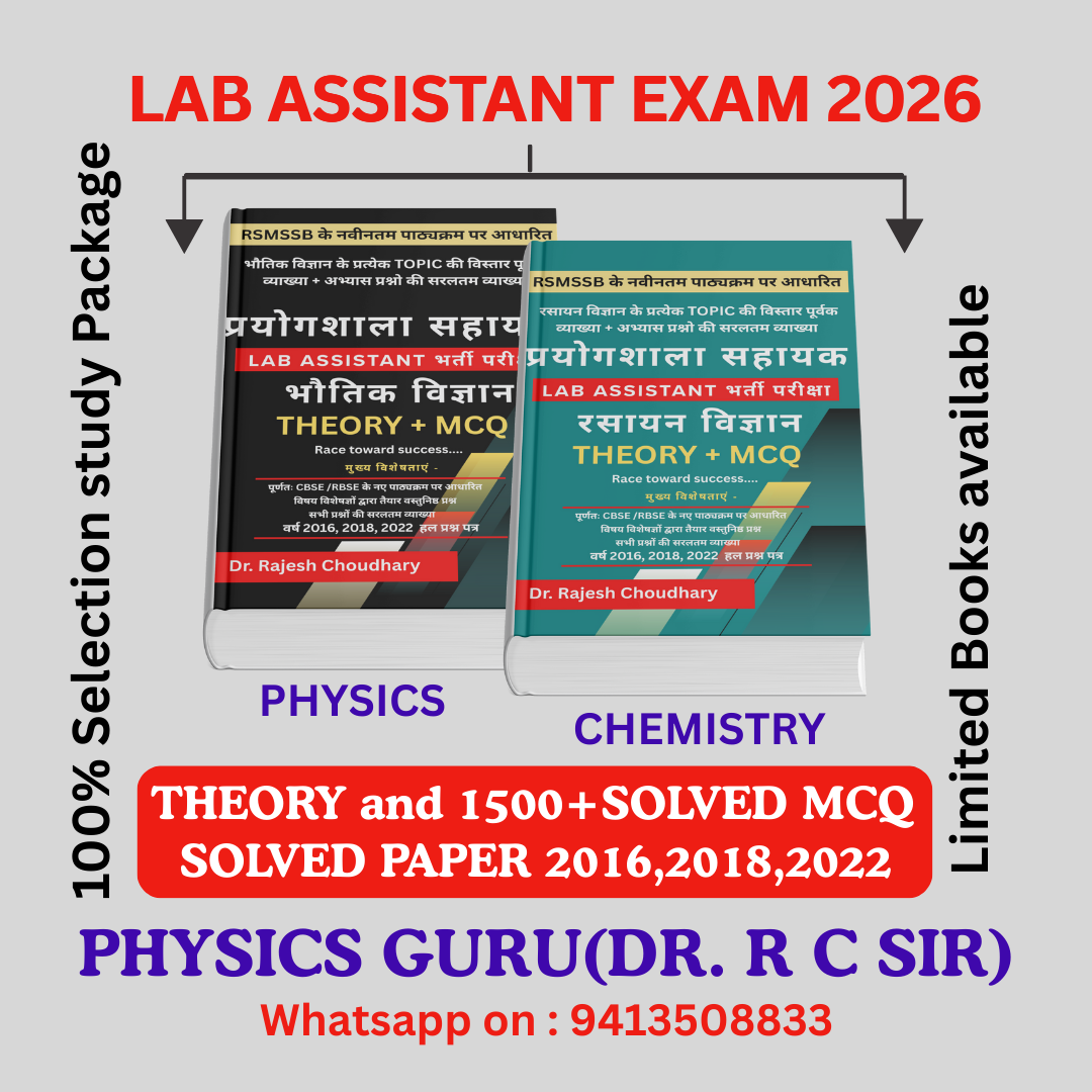 LAB ASSISTANT PHYSICS + CHEMISTRY TEXT BOOK