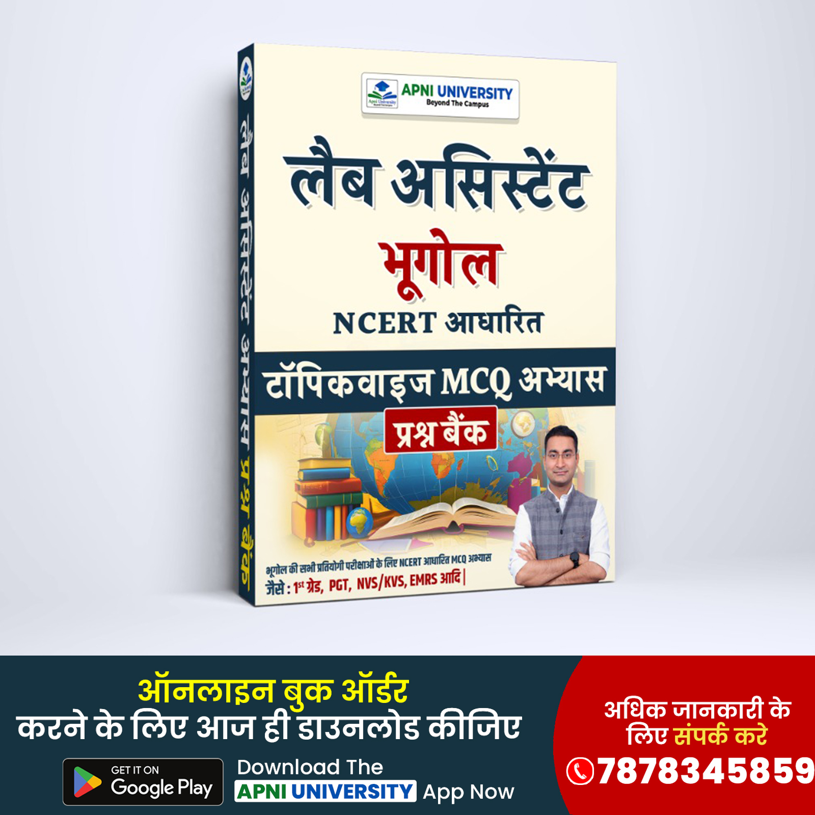 Lab Assistant Geography Question Booklet 