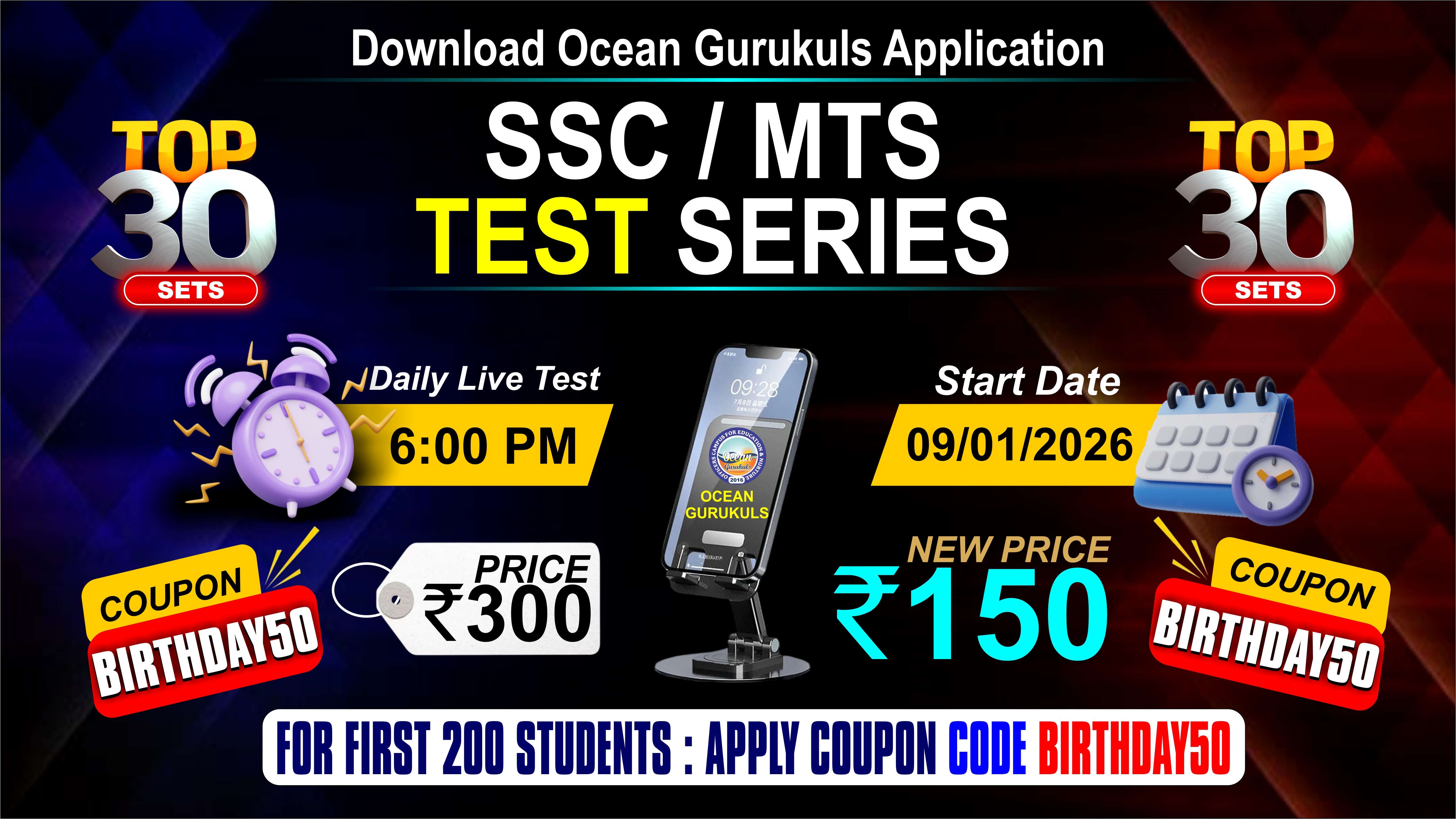 SSC MTS TEST SERIES