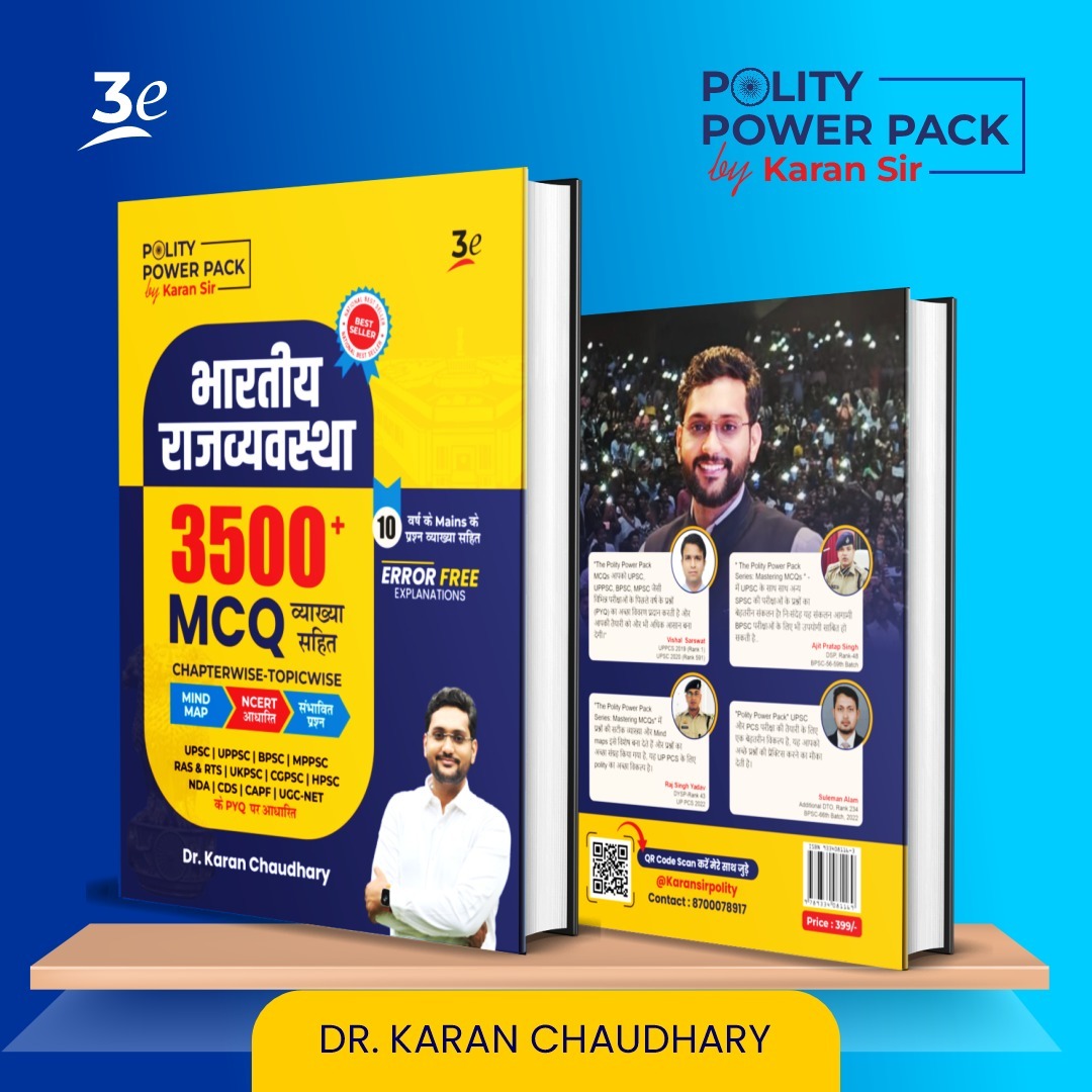 Polity Power Pack 3rd Edition