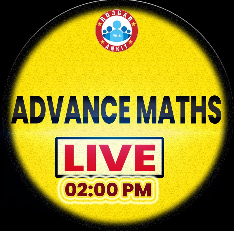 Advance Maths (Rail Foundation बैच)