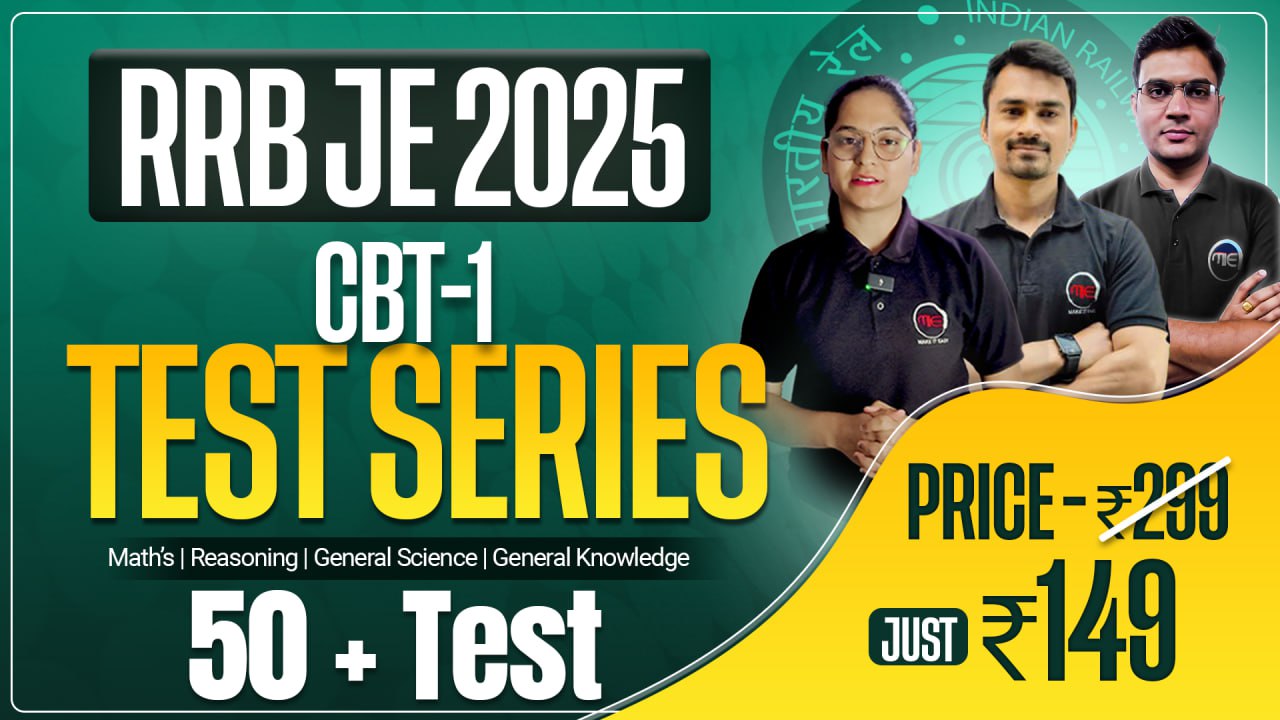 RRB JE CBT - 1 2025 TEST SERIES