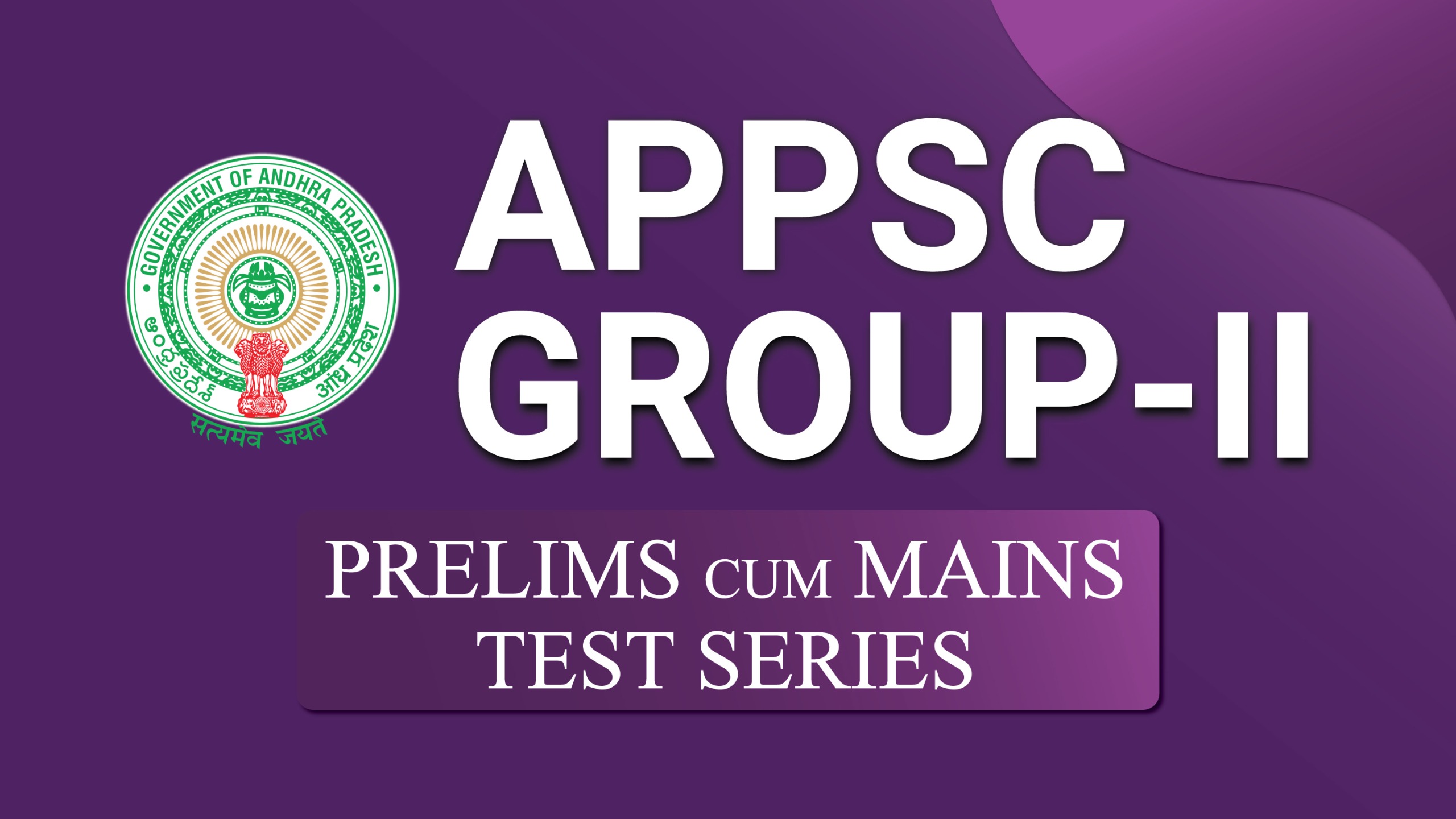 APPSC GROUP 2 TEST SERIES