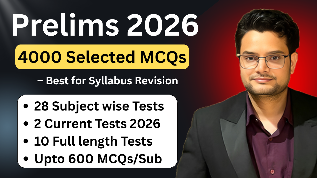 Prelims Test Series 2026