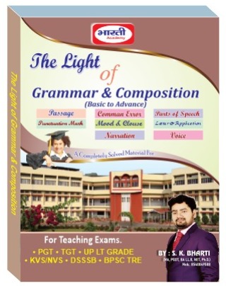 2.The Light of English Grammar and Composition 