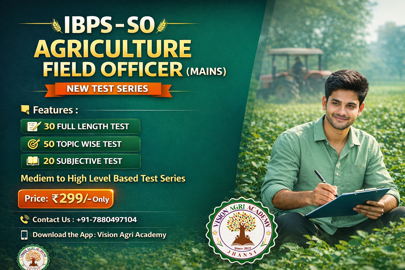 IBPS -AFO (Mains) Test Series