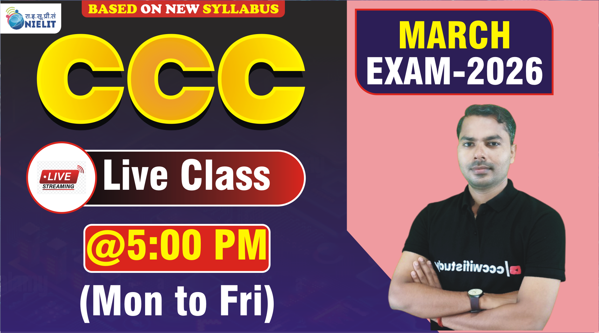 CHAPTER 1 (PART-1) CLASS #01 | LIVE 5 PM