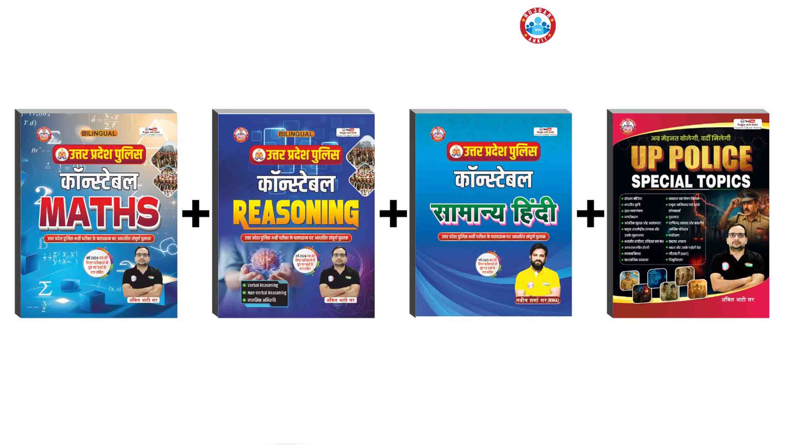 UP Police Constable Combo Of 4 Books Updated 2026 (Reasoning+Maths+Samanya Hindi+UPP Special Topics) By Ankit Bhati Sir RWA