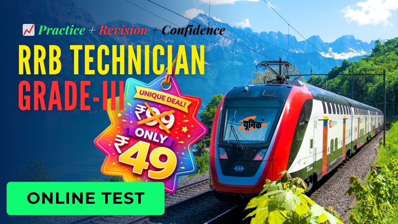 RRB Technician Grade-III Online Test-2026