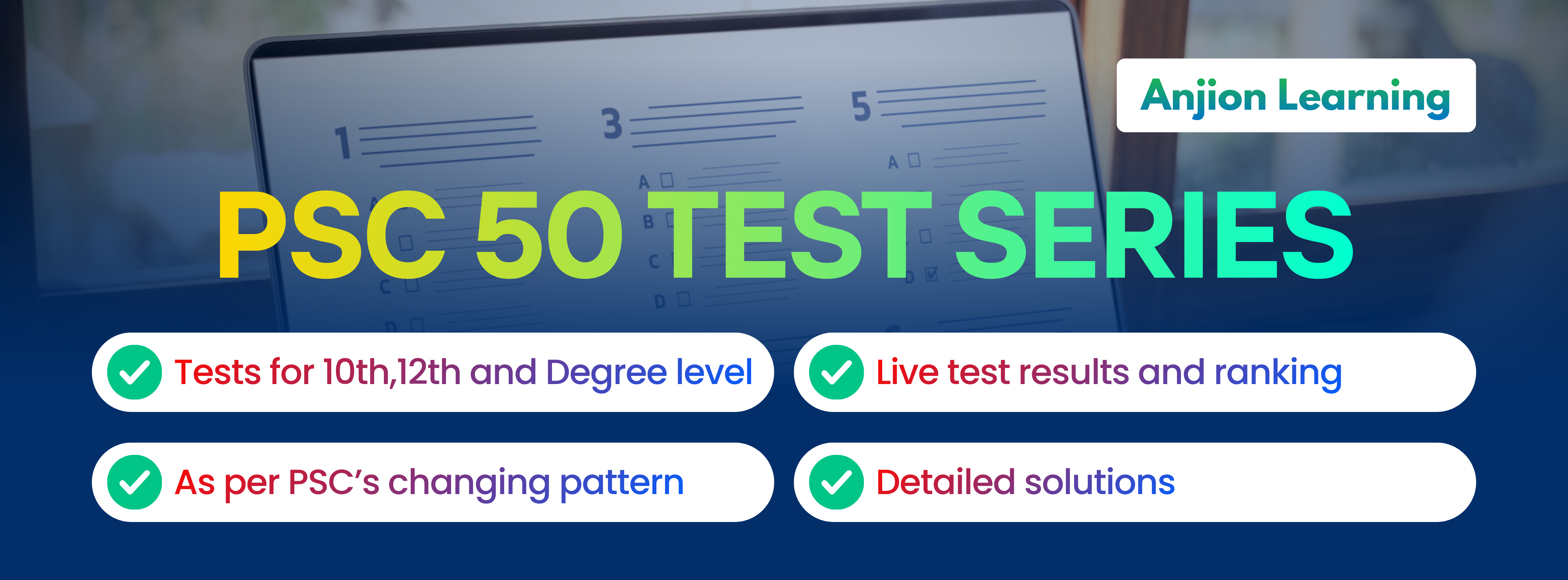 PSC 50 TEST SERIES
