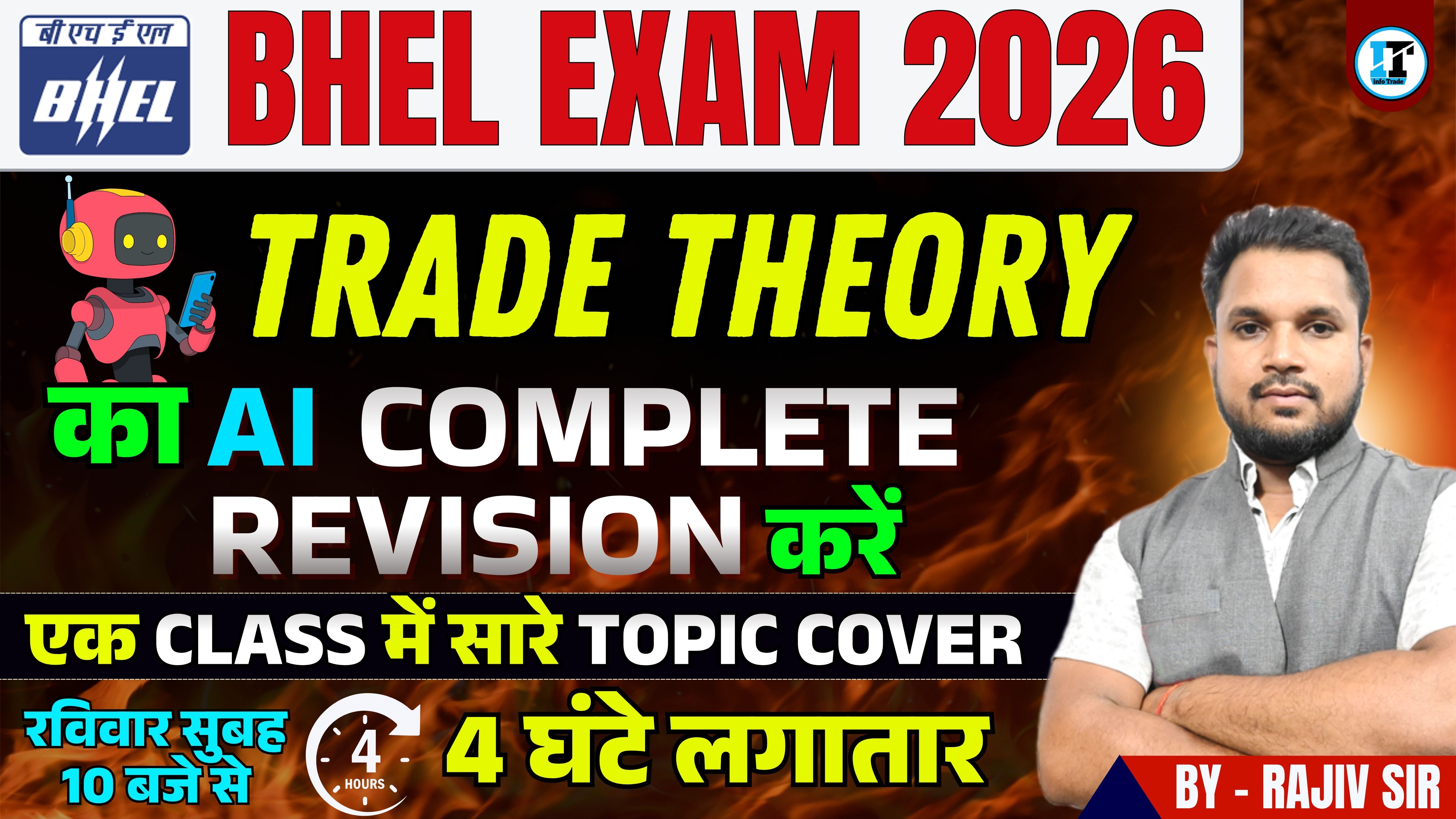 Info Trade BHEL 11 Jan YouTube Class PDF
