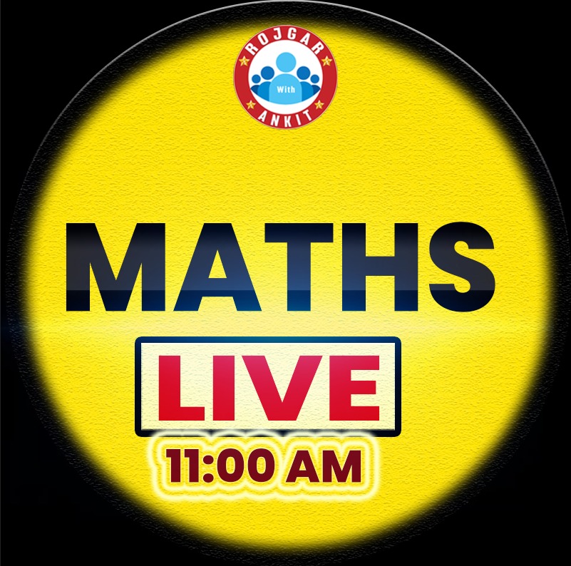 Maths (ऑपरेटर बैच)