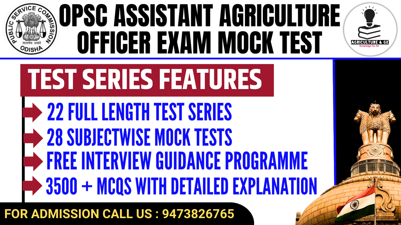 OPSC Assistant Agriculture Officer (AAO) Exam Mock Test (Test Series)