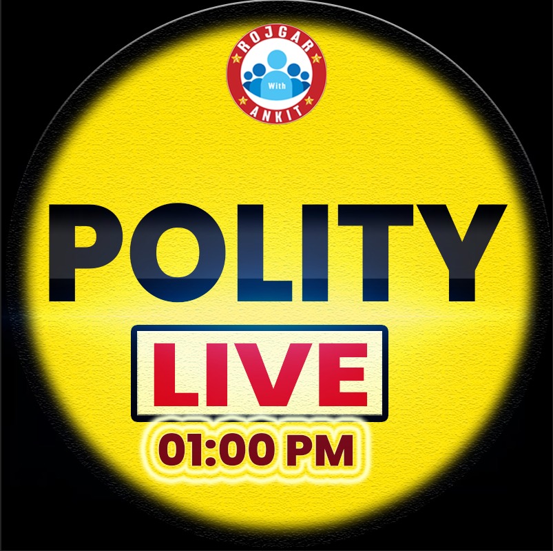 Polity (ऑपरेटर बैच)