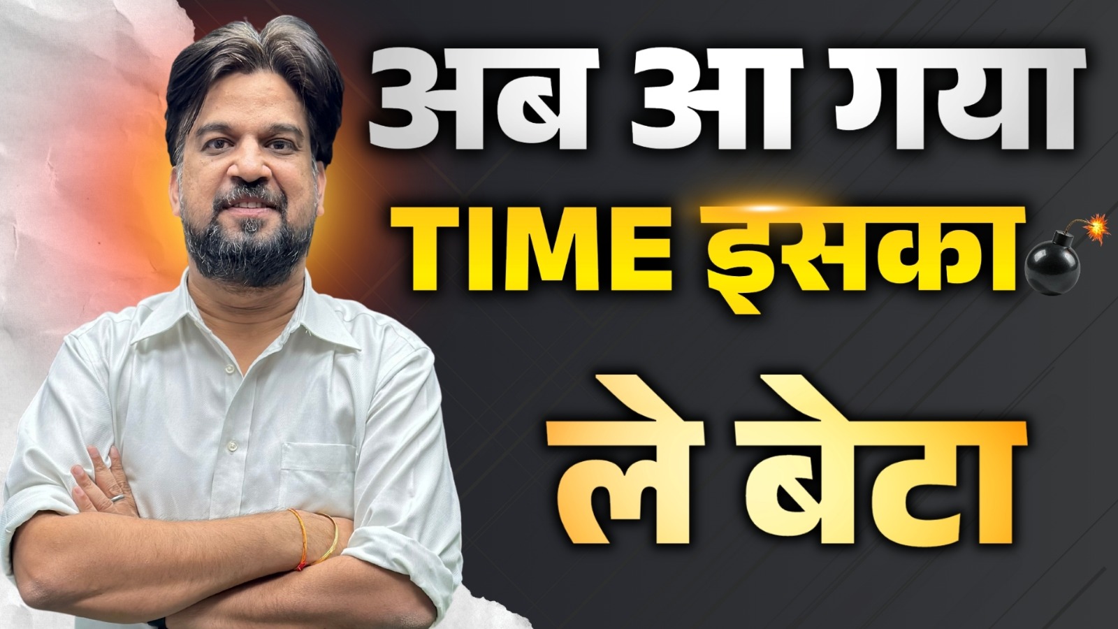 Mg Sir Arithmetic Book On Sale