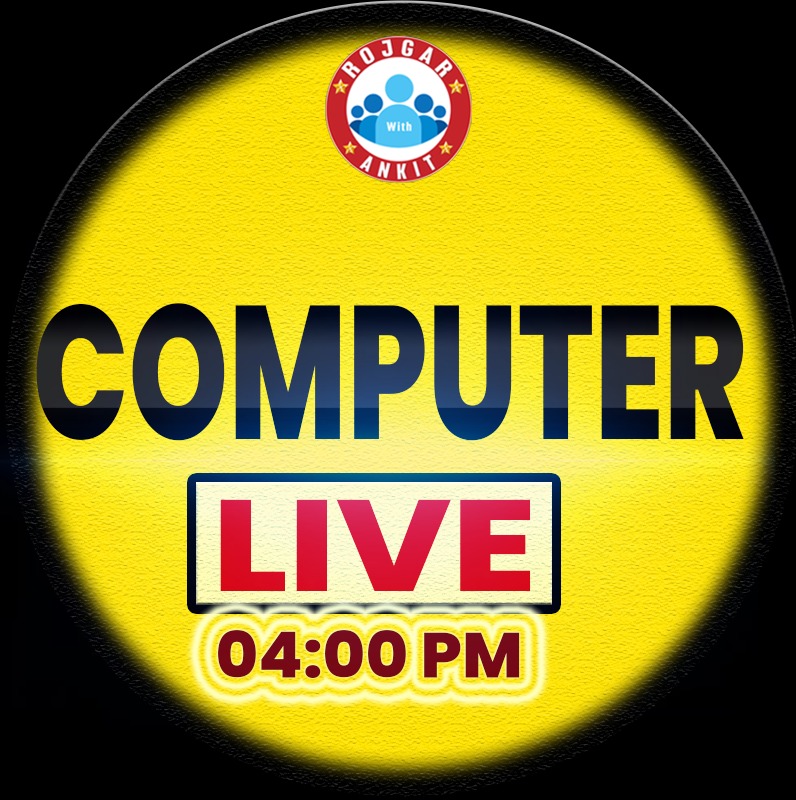 Computer (ऑपरेटर बैच)