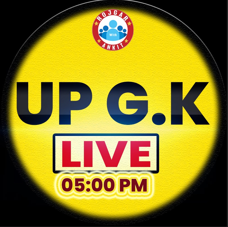 UP G.K (दीवान जी बैच)2.0