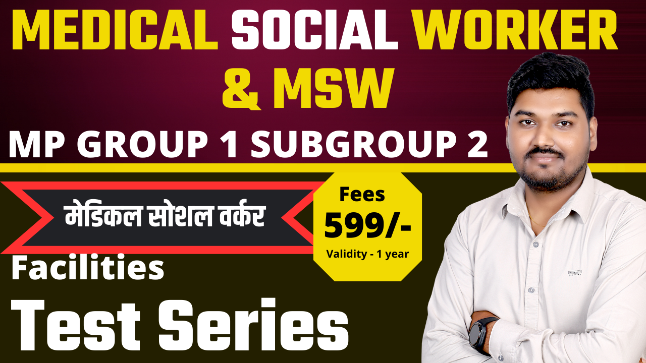MP Medical Social Worker & MSW Test Series 2026