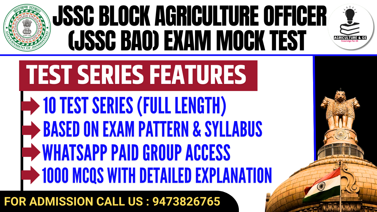 JSSC Block Agriculture Officer Exam Mock Test (Test Series)