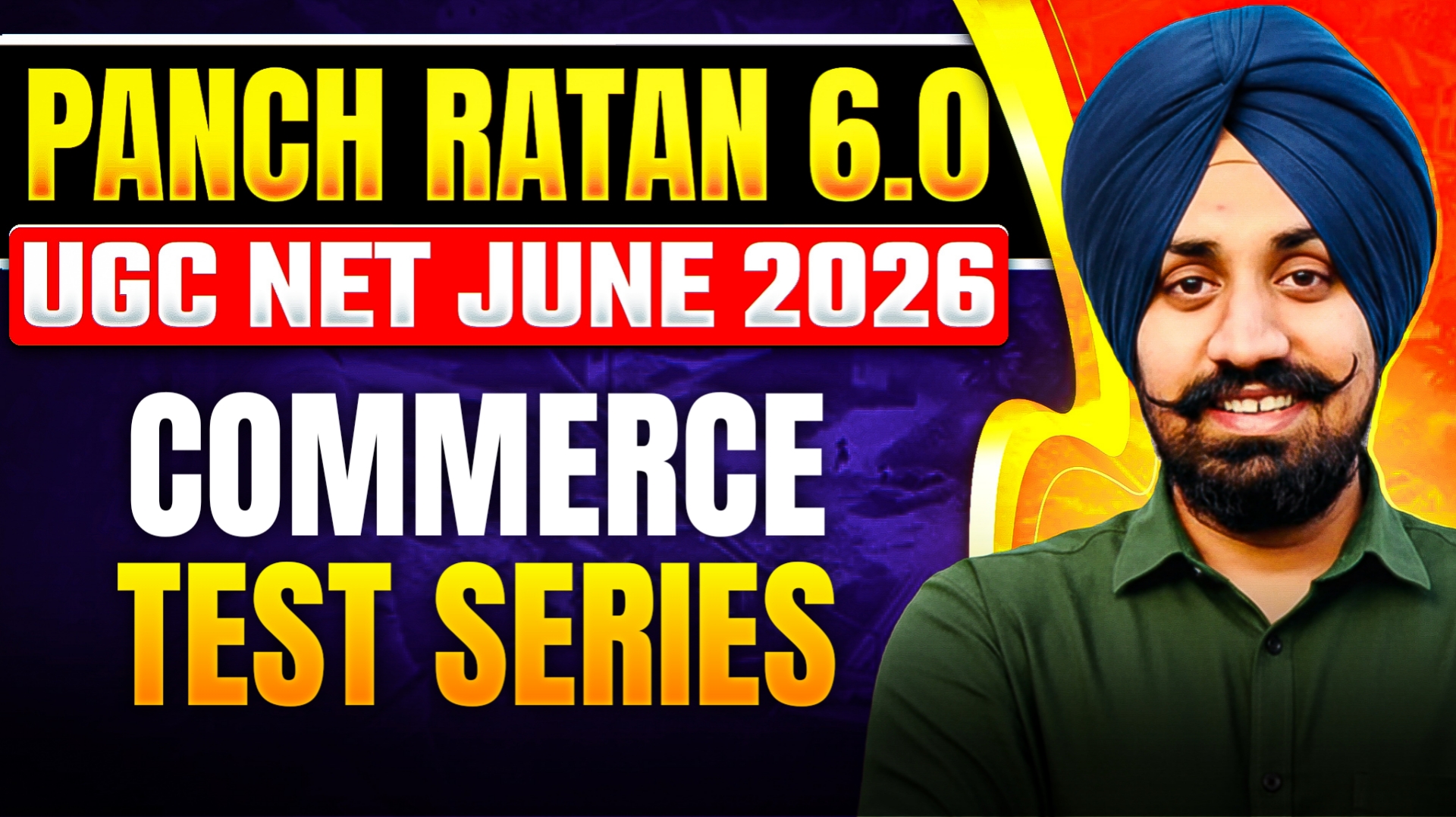 Test Series  -  COMMERCE