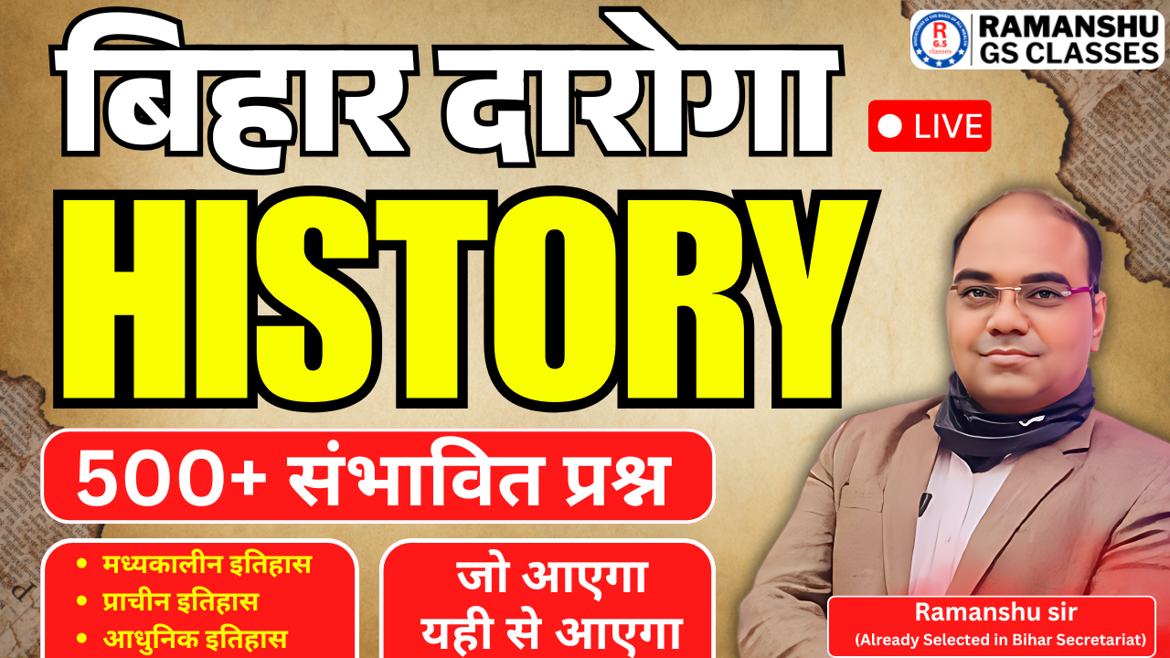 COMPLETE HISTORY 500+ IMPORTANT QUESTIONS