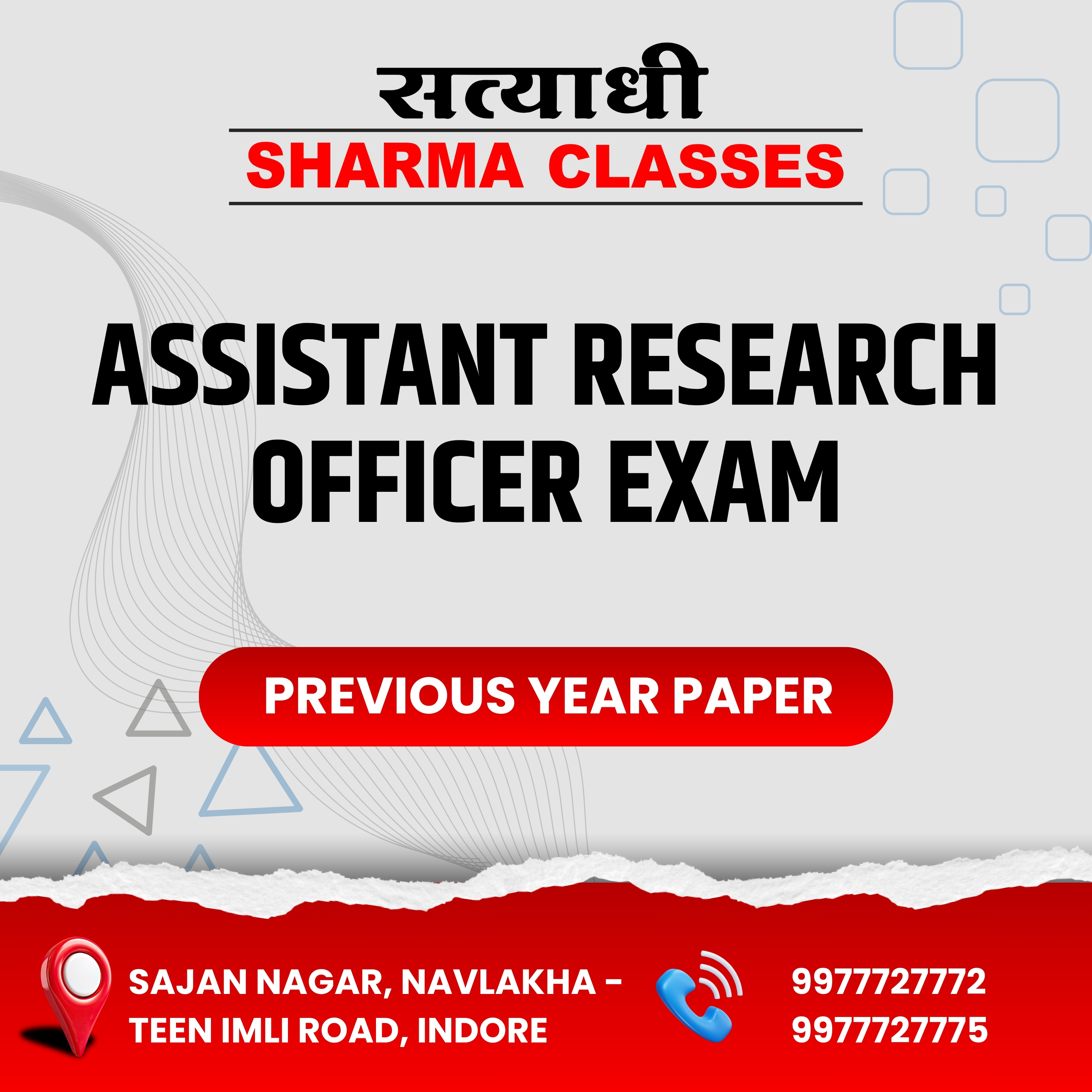 Assistant Research Officer Exam Previous Year Paper