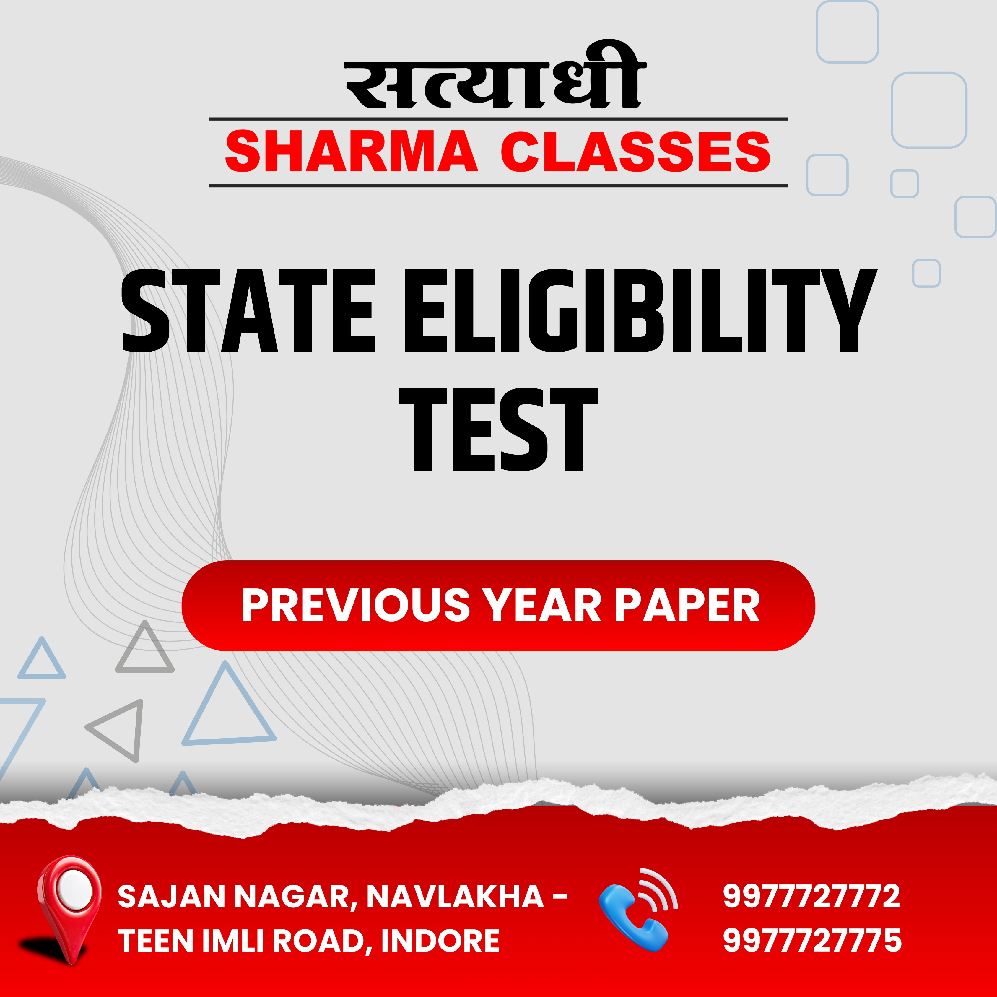 State Eligibility Test Previous Year Paper
