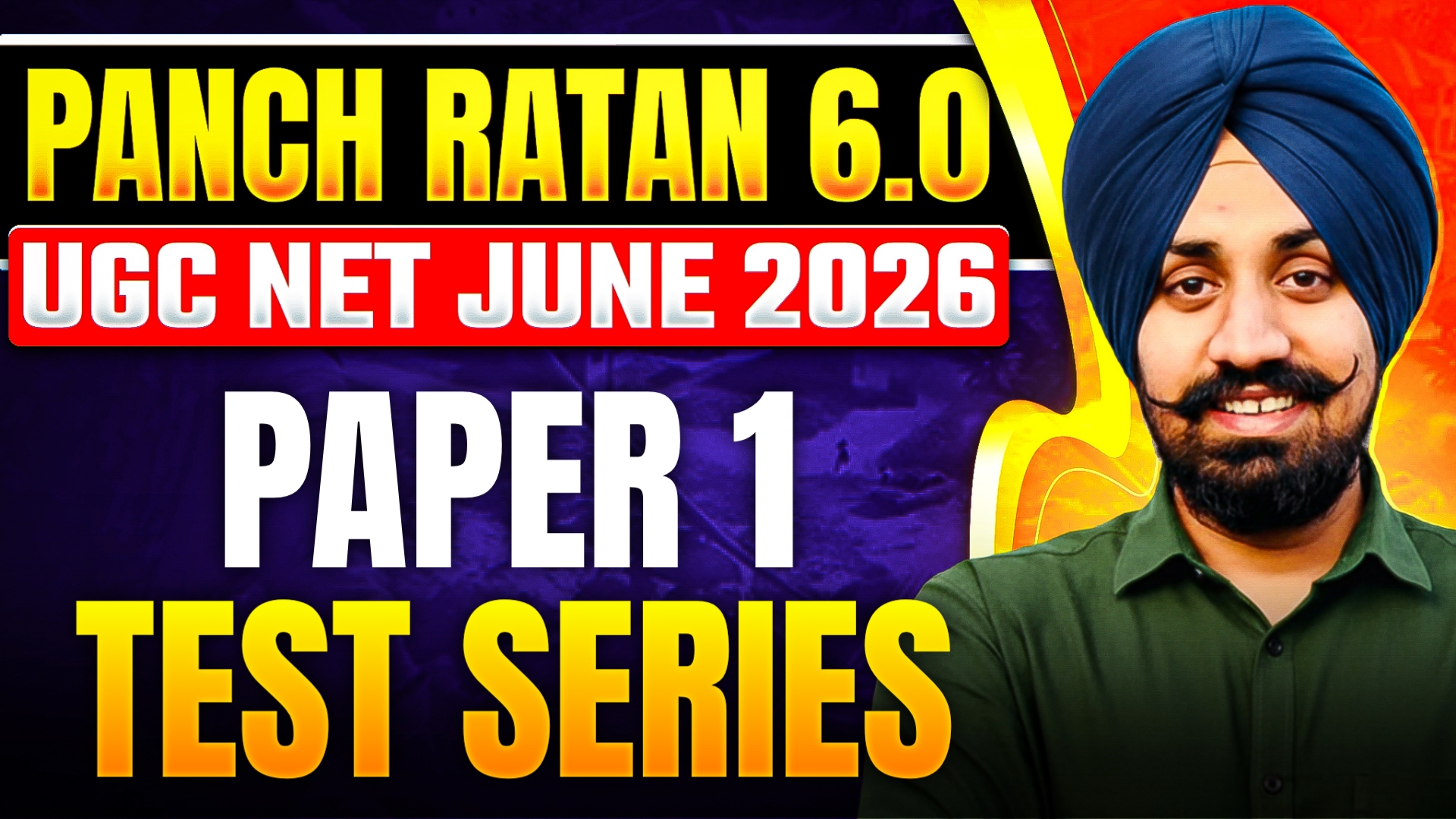 Test Series - PAPER 1