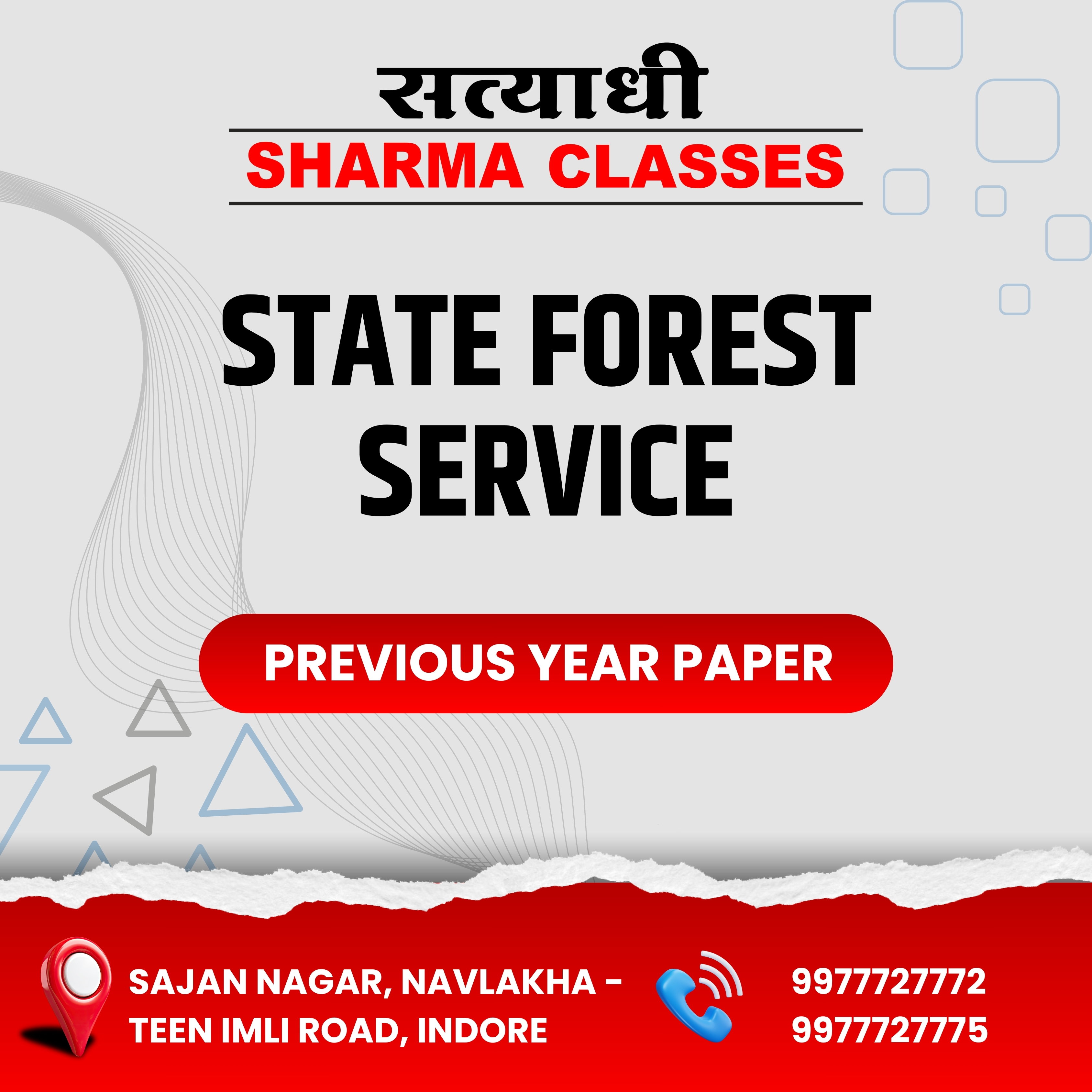 State Forest Service Previous Year Paper