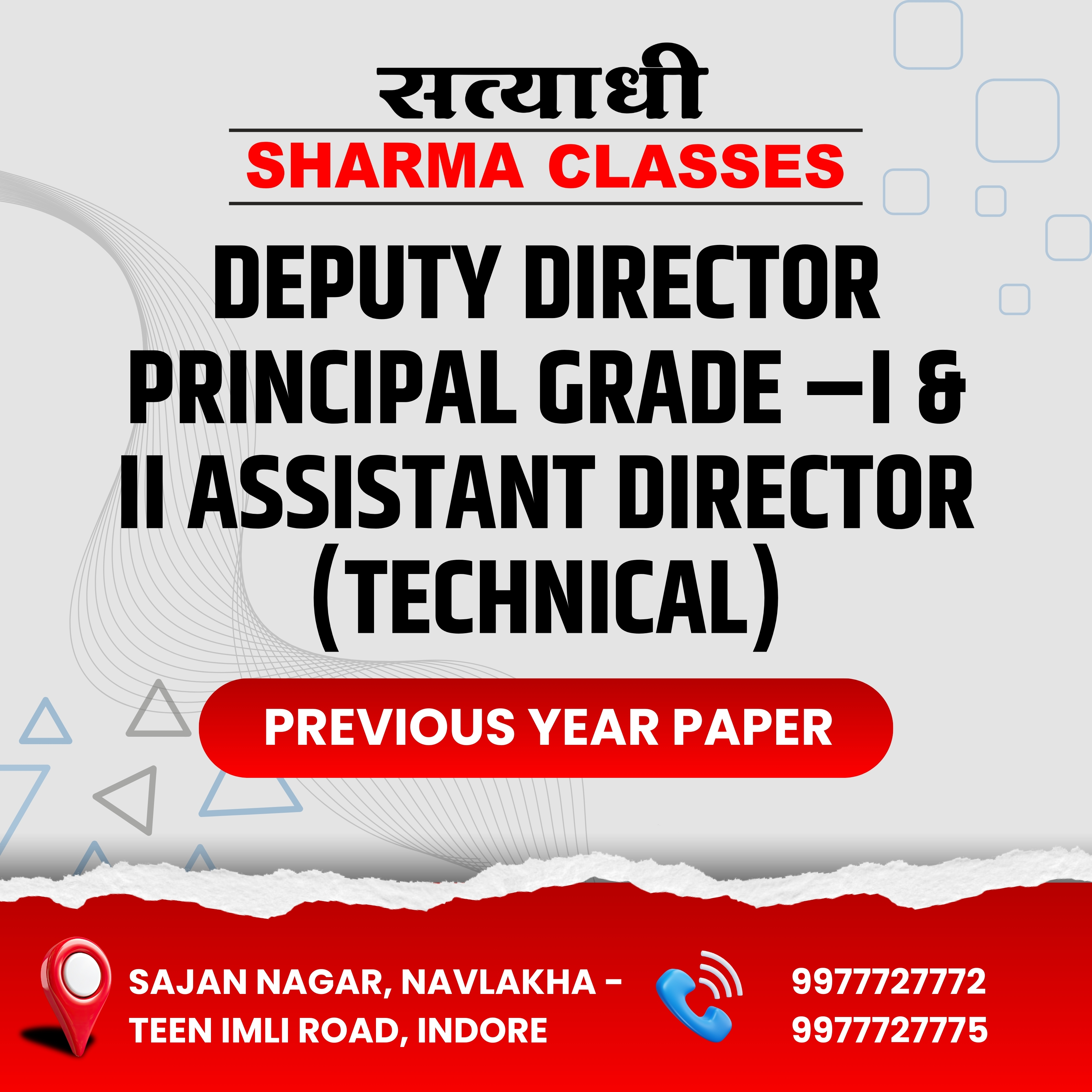 Deputy Director  Principal Grade –I & II Assistant Director (Technical) Previous Year Paper